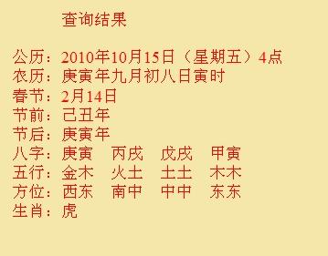 宁波尚名轩起名
